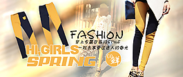女裝素材