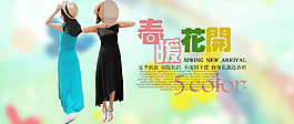 淘寶促銷