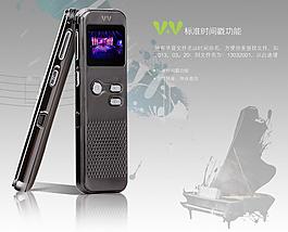 淘寶海報圖片