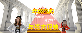 女裝