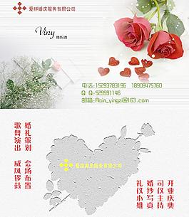 名片模板 名片圖片