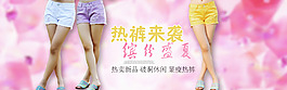 淘寶促銷