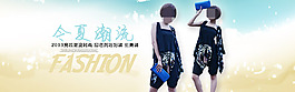 促銷海報(bào)
