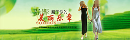 淘寶模版