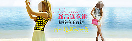 冬裝