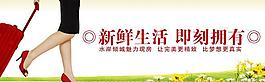 清爽地产广告系列PSD素材