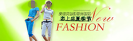 新品上市