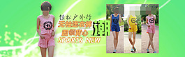 女裝素材