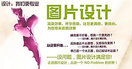 網店美工裝修圖圖片
