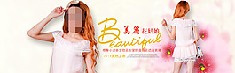 女裝