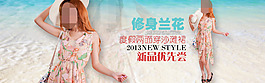 淘寶素材