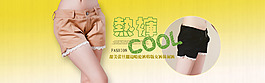 淘寶廣告