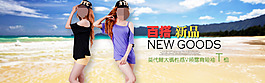 淘寶界面設(shè)計