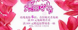 婦女節(jié)圖片
