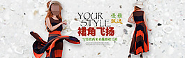 淘寶促銷