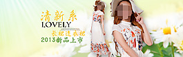 淘寶模版