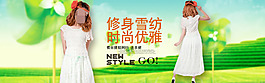 淘寶輪播圖
