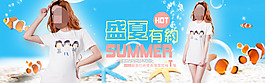 淘寶廣告
