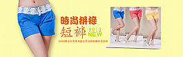 女裝海報(bào)