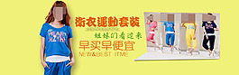 淘寶界面設(shè)計
