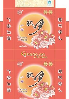 中秋月餅包裝盒圖片