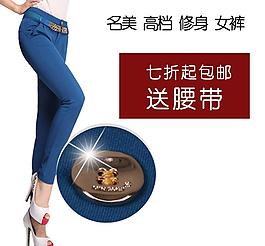 女裝直通車圖片