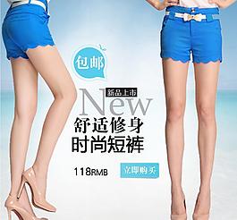 女裝直通車圖片