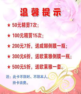 促銷廣告圖片