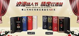 淘寶海報(bào)圖片