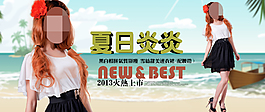 淘寶