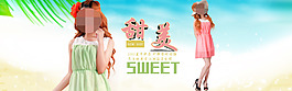 冬裝