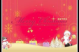 圣誕節(jié)圖片