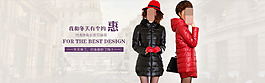 女裝海報(bào)