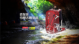 淘寶海報設計
