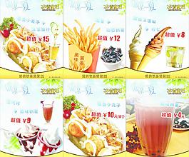 奶茶圖片