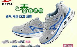 聚劃算入口圖圖片