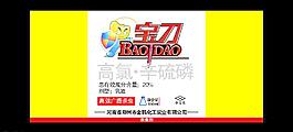 農業包裝圖片