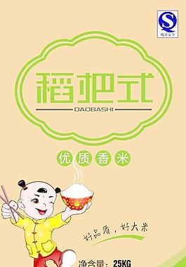 大米包裝袋圖片