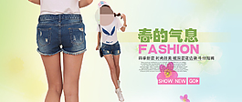 淘寶素材