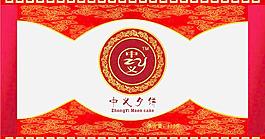 月餅包裝圖片