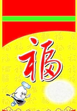 大米包裝圖片