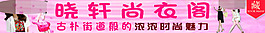 淘寶店招素材下載