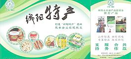 特产包装箱图片