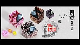 創(chuàng)意精致小家居圖片