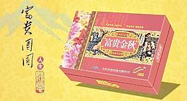 月餅包裝圖片