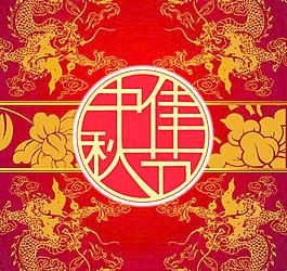 月餅包裝圖片
