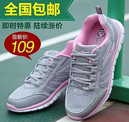女鞋直通車圖片
