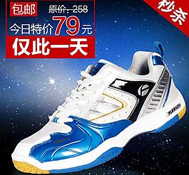 鞋直通車圖片