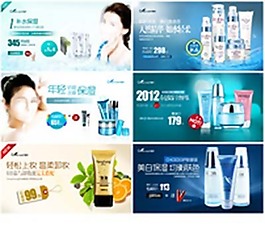 淘寶化妝品店鋪促銷海報(bào)psd設(shè)計(jì)素材