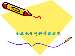 公司內部文檔說明ppt模板